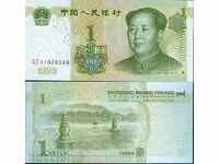 CHINA CHINA 1 Yuan issue issue 1999 - LETTERS - NEW UNC