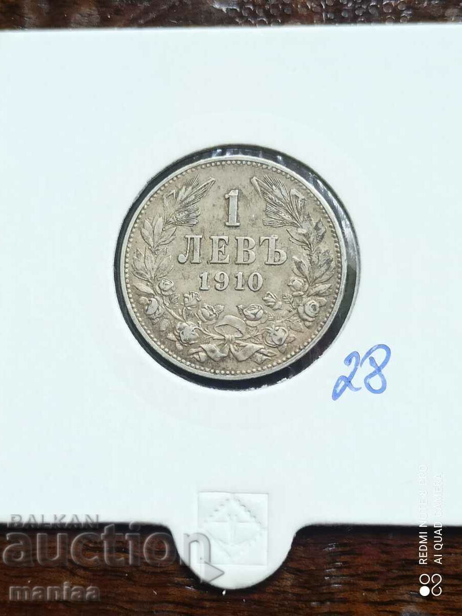 1 leu 1910 argint cu preț 90.00 BGN | € 46.02 1 leu 1910 argint cu preț 90.00 BGN | € 46.02