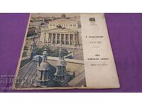 Gramophone record - Leoncavallo