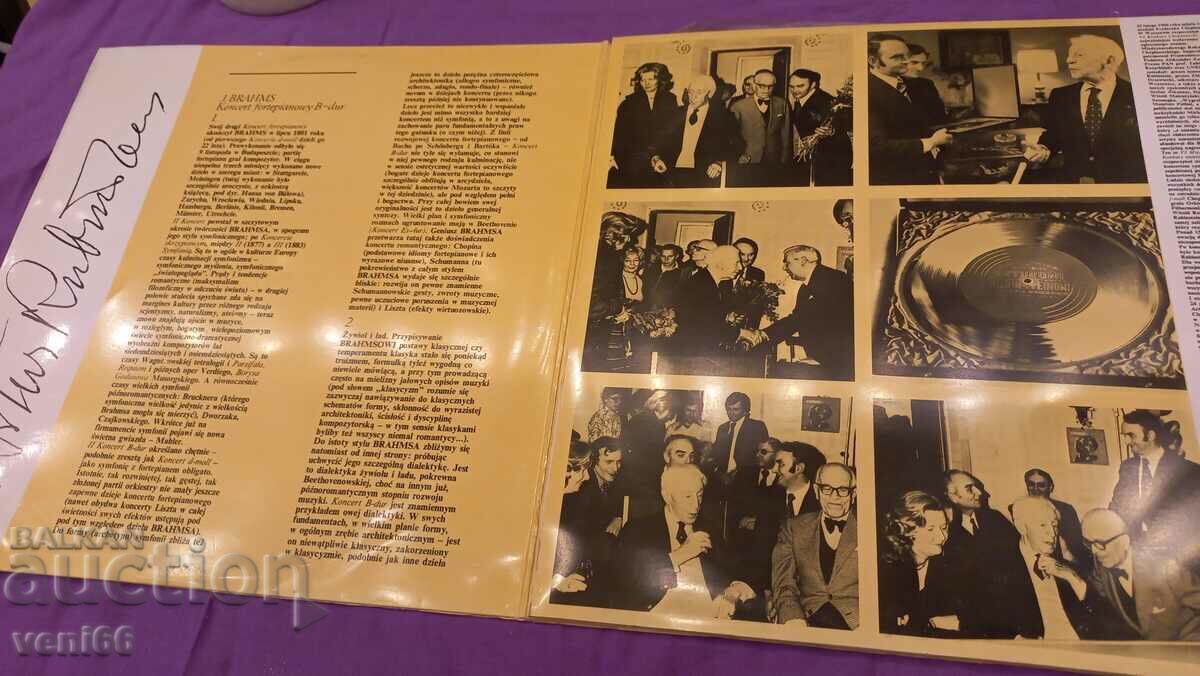 Gramophone record - Arthur Bernstein with price 3.50 BGN | € 1.79 Gramophone record - Arthur Bernstein with price 3.50 BGN | € 1.79