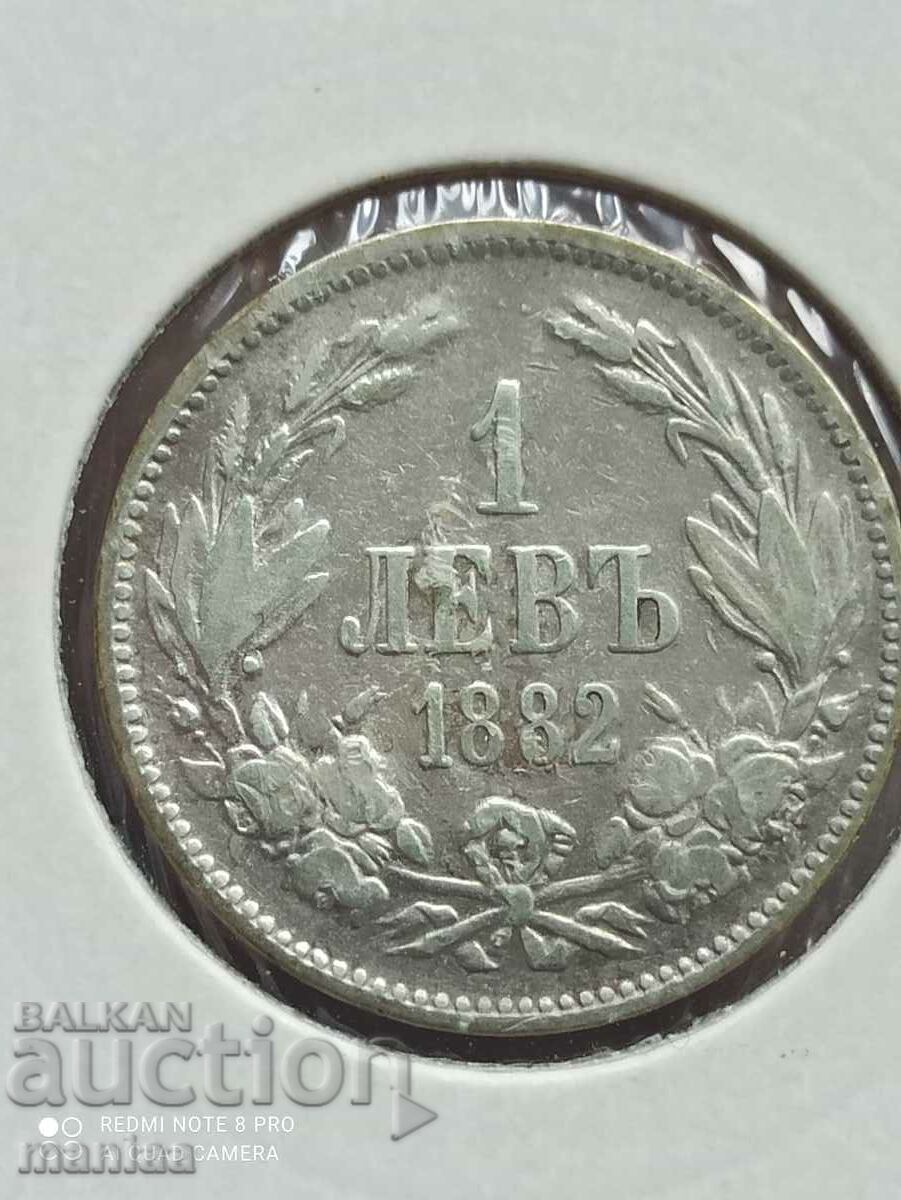 1 lev 1882 silver with price 120.00 BGN | € 61.36 1 lev 1882 silver with price 120.00 BGN | € 61.36