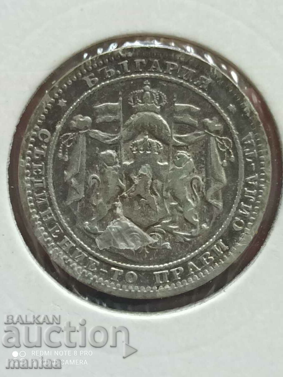 Auction 1 lev 1882 silver Auction 1 lev 1882 silver