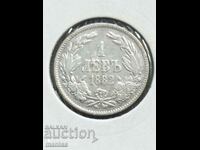 1 lev 1882 silver