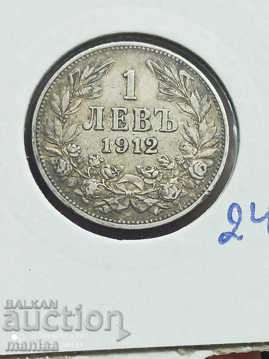 1 lev 1912 silver with price 80.00 BGN | € 40.90 1 lev 1912 silver with price 80.00 BGN | € 40.90