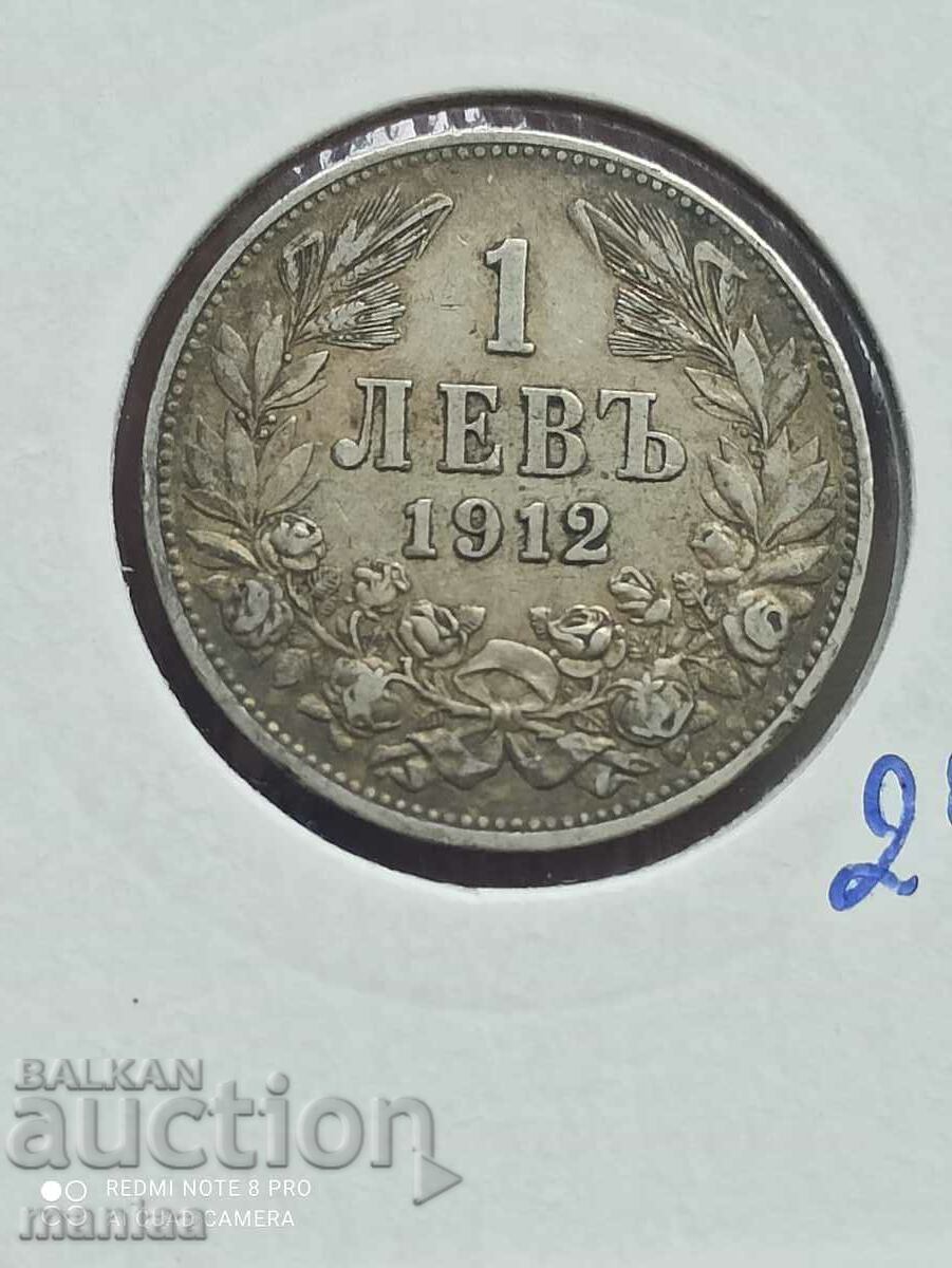 1 lev 1912 silver 1 lev 1912 silver
