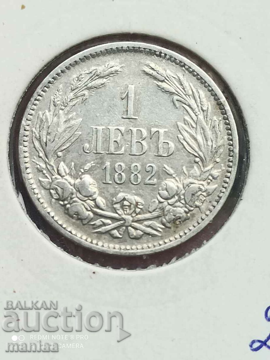 1 lev 1882 silver with price 85.00 BGN | € 43.46 1 lev 1882 silver with price 85.00 BGN | € 43.46