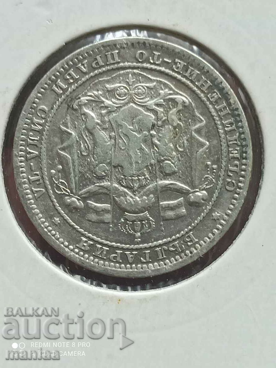 Auction 1 lev 1882 silver Auction 1 lev 1882 silver