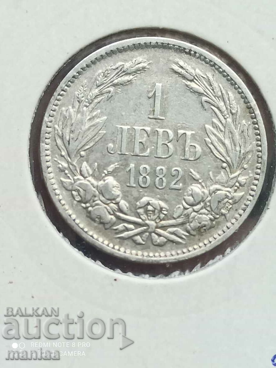 Delivery of 1 lev 1882 silver Delivery of 1 lev 1882 silver