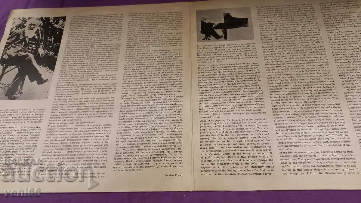 Auction Gramophone record - Brahms 1,2,3,4 Auction Gramophone record - Brahms 1,2,3,4
