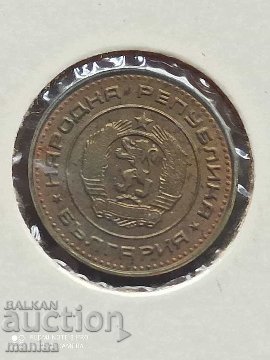 1 Стотинка 1970 с цена 29.99 лв. | € 15.33 1 Стотинка 1970 с цена 29.99 лв. | € 15.33