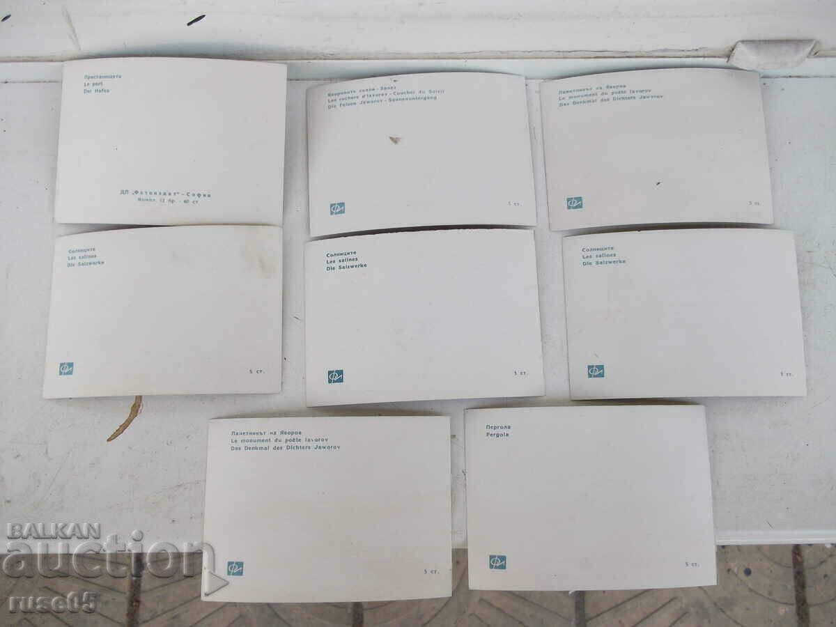 Delivery of Lot of 8 pcs. cards from the city of Pomorie Delivery of Lot of 8 pcs. cards from the city of Pomorie