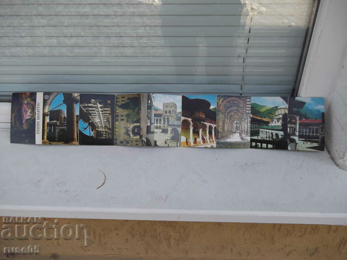 Ripple monastery leaflet with price 10.00 BGN | € 5.11 Ripple monastery leaflet with price 10.00 BGN | € 5.11
