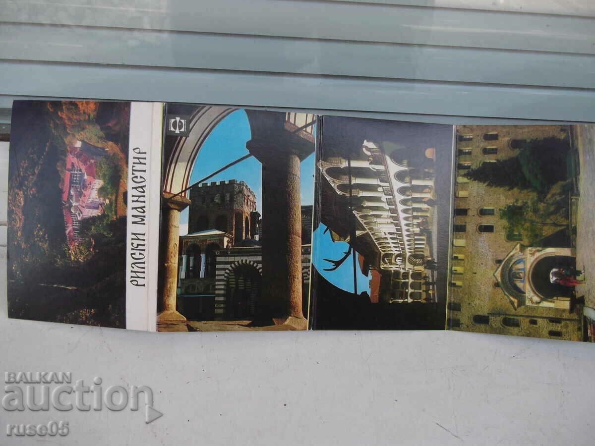 Auction Ripple monastery leaflet Auction Ripple monastery leaflet