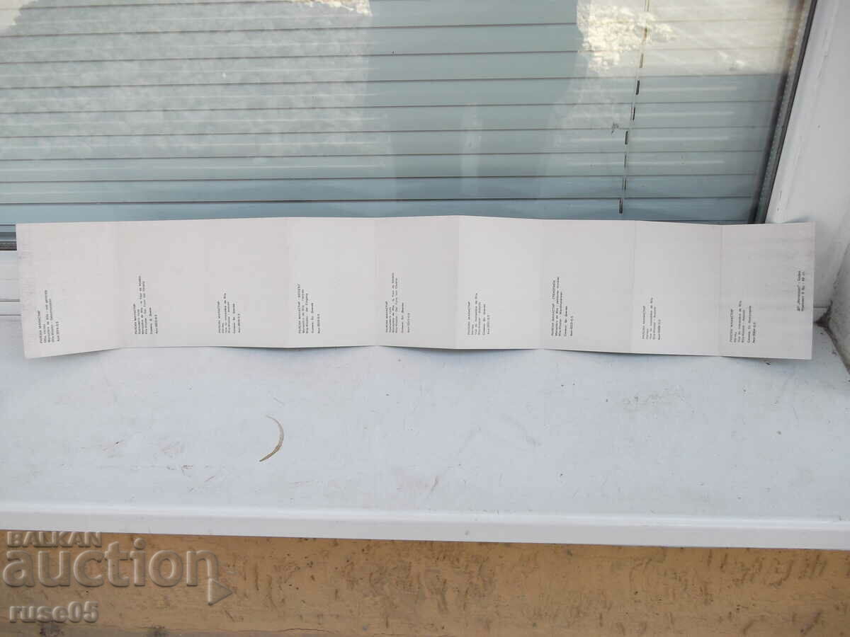 Ripple monastery leaflet - 5 Ripple monastery leaflet - 5