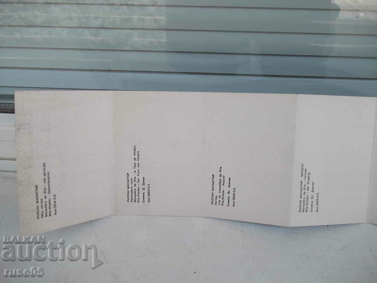 Ripple monastery leaflet - 6 Ripple monastery leaflet - 6