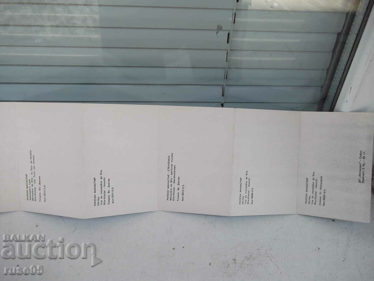 Ripple monastery leaflet - 7 Ripple monastery leaflet - 7