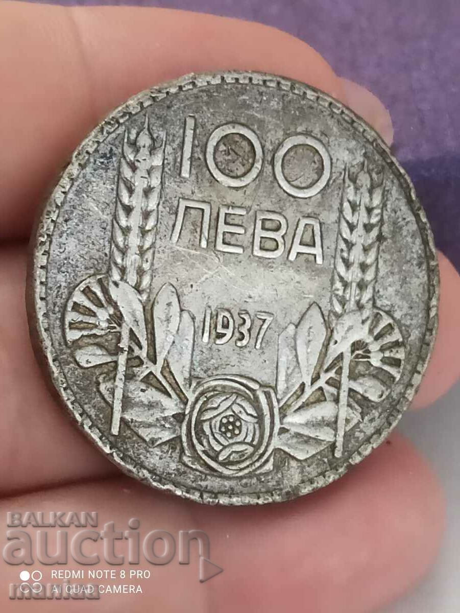 100 лв 1937 година сребро