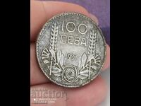 100 BGN 1937 silver