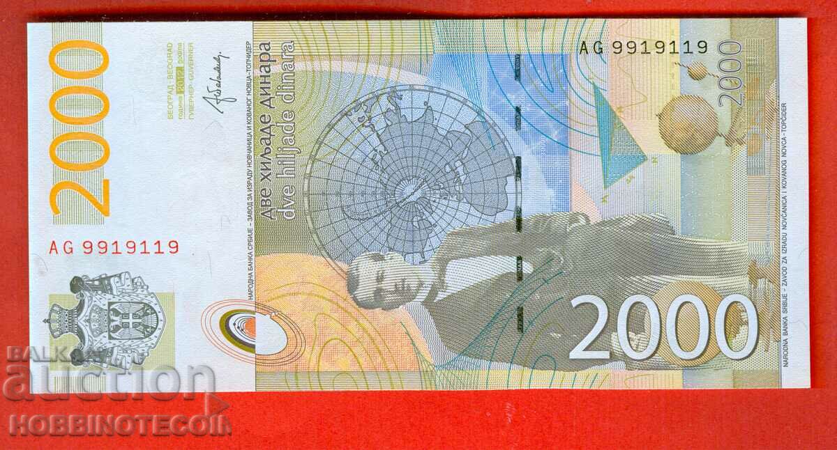 SERBIA SERBIA 2000 - 2.000 Dinari N 9919119 emisiune 2012 UNC
