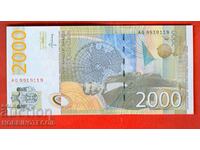 SERBIA SERBIA 2000 - 2,000 Dinars N 9919119 issue 2012 UNC