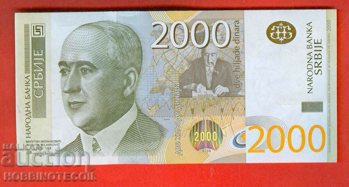 SERBIA SERBIA 2000 - 2,000 Dinars N 9919191 issue 2012 UNC with price € 40.49 | 79.19 BGN SERBIA SERBIA 2000 - 2,000 Dinars N 9919191 issue 2012 UNC with price € 40.49 | 79.19 BGN