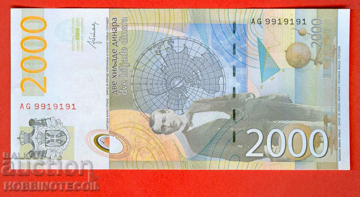 SERBIA SERBIA 2000 - 2.000 Dinari N 9919191 emisiune 2012 UNC