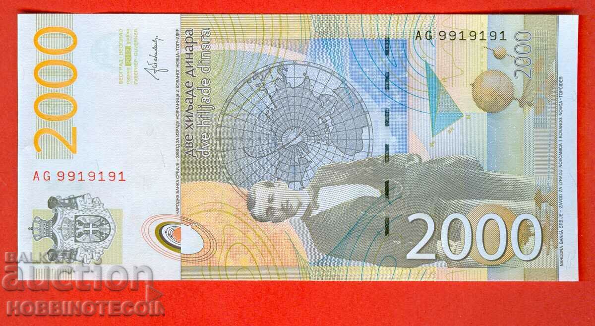 SERBIA SERBIA 2000 - 2,000 Dinars N 9919191 issue 2012 UNC SERBIA SERBIA 2000 - 2,000 Dinars N 9919191 issue 2012 UNC