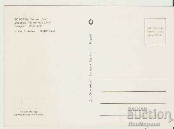 Bulgaria Borovets Hotel "Ela" 1** Card with price 0.90 BGN | € 0.46