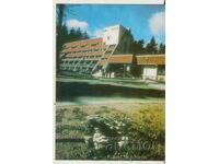 Κάρτα Βουλγαρίας Μπόροβετς Ξενοδοχείο "Έλα" 1**