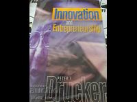 Καινοτομία και επιχειρηματικότητα Peter Drucker