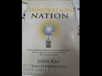 Έθνος καινοτομίας John Kao