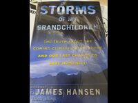 Καταιγίδες των εγγονιών μου Τζέιμς Χάνσεν