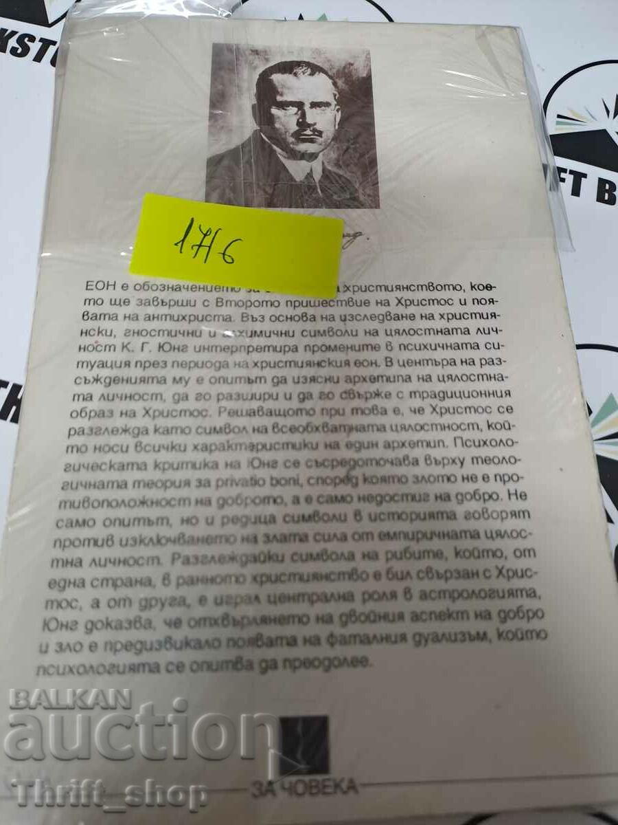 Auction EON. Studies on the symbolism of the total personality Kar Auction EON. Studies on the symbolism of the total personality Kar