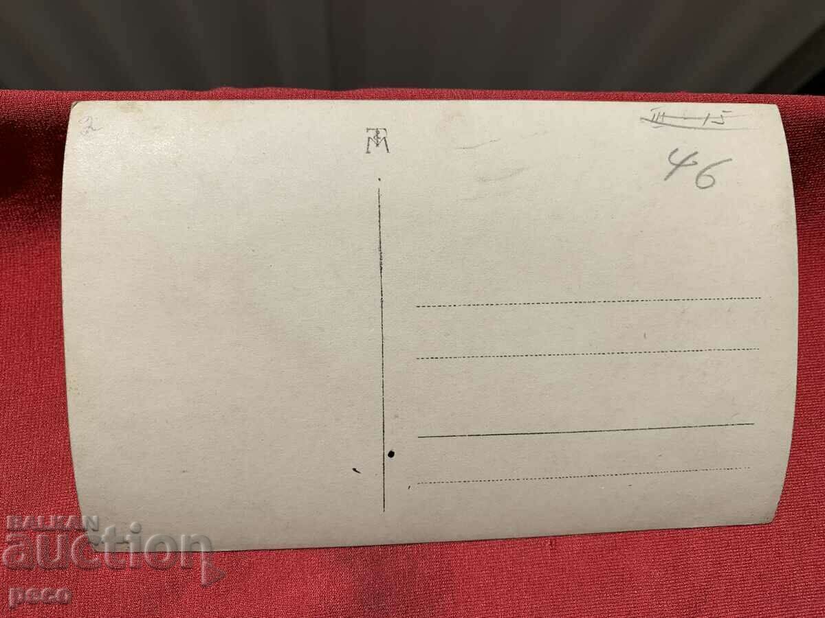 Помаци стара снимка - 7 Помаци стара снимка - 7