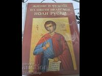 Viața și minunile Sfântului drept Ioan al Rusului