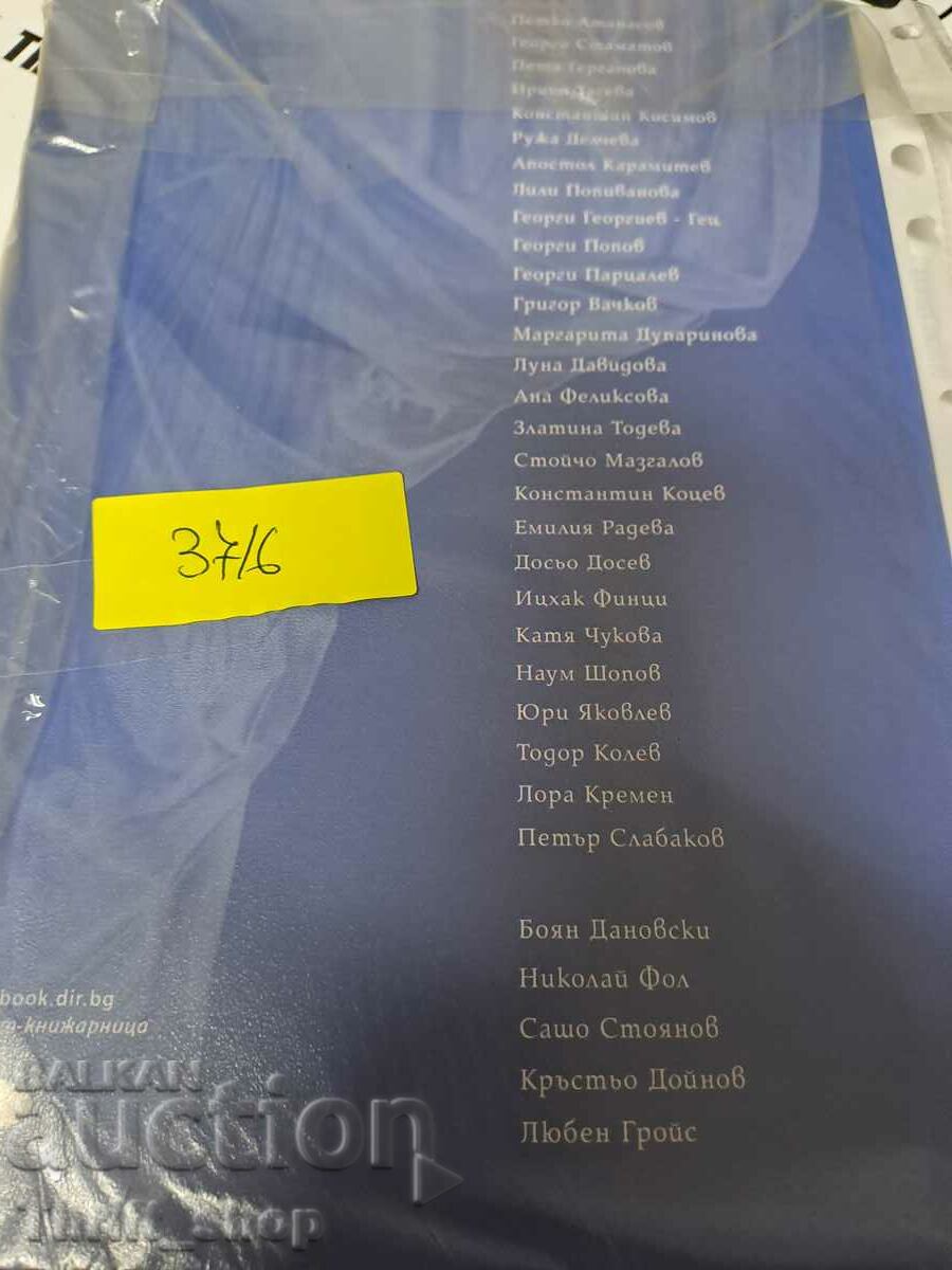 Auction The unforgettable portraits and sketches of theater artists Anna Ivano Auction The unforgettable portraits and sketches of theater artists Anna Ivano