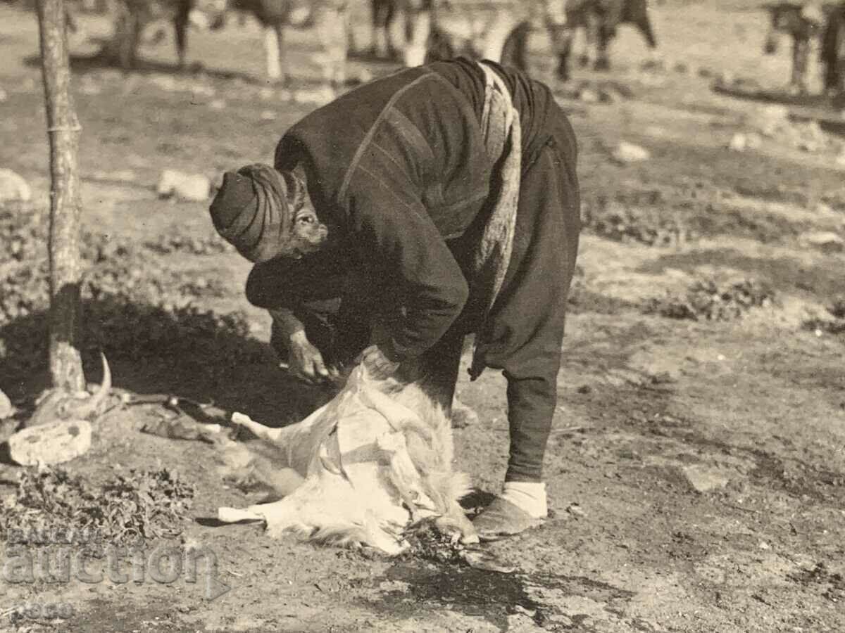 Kurban Bayram Pomak old photo with price 30.00 BGN | € 15.34 Kurban Bayram Pomak old photo with price 30.00 BGN | € 15.34