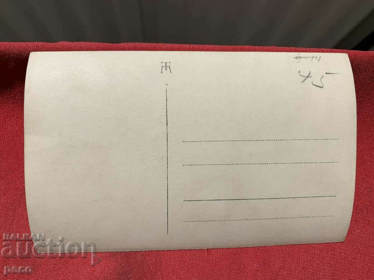 Kurban Bayram Pomak old photo - 5 Kurban Bayram Pomak old photo - 5