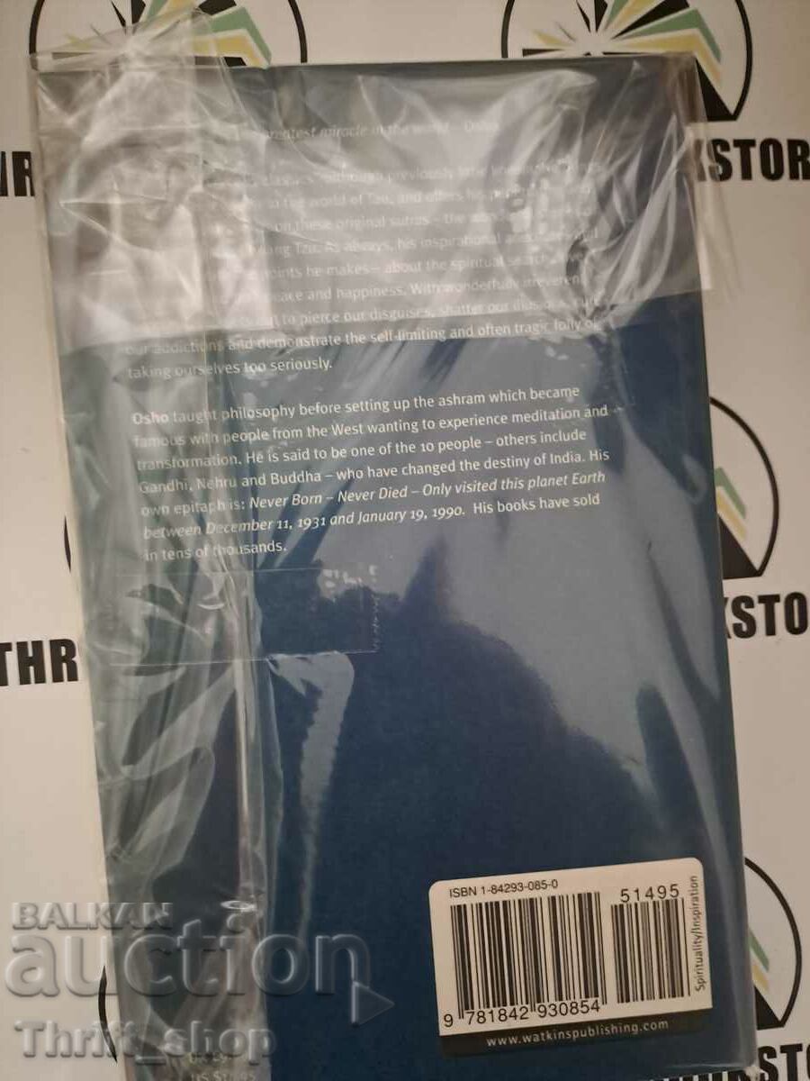 When the shoe fits Osho with price 10.00 BGN | € 5.11 When the shoe fits Osho with price 10.00 BGN | € 5.11