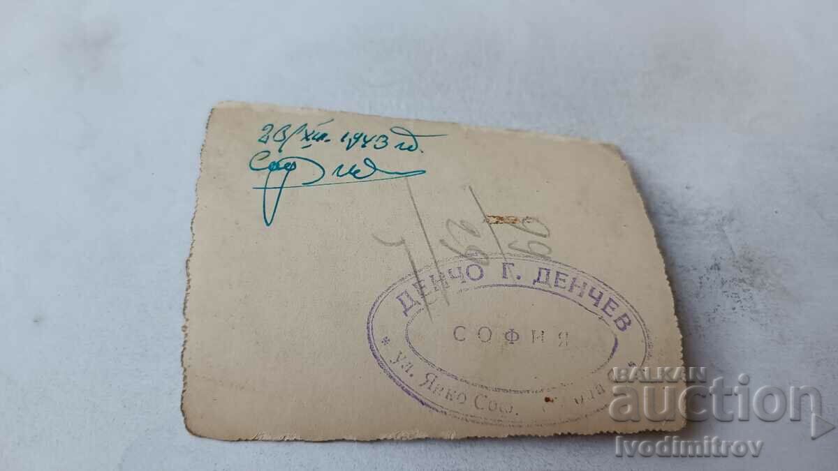 Photo Sofia Young men and women on the street 1943 with price 2.65 BGN | € 1.35 Photo Sofia Young men and women on the street 1943 with price 2.65 BGN | € 1.35