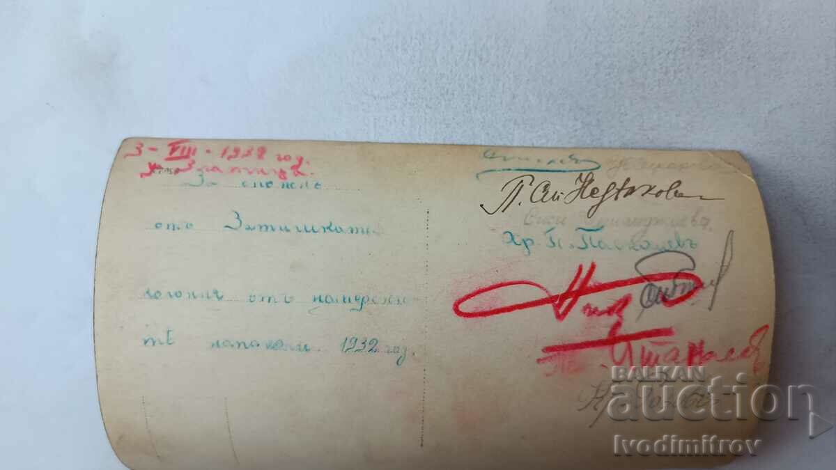 Photo Zlatitsa Students with their teachers on the meadow 1932 with price 3.65 BGN | € 1.87 Photo Zlatitsa Students with their teachers on the meadow 1932 with price 3.65 BGN | € 1.87