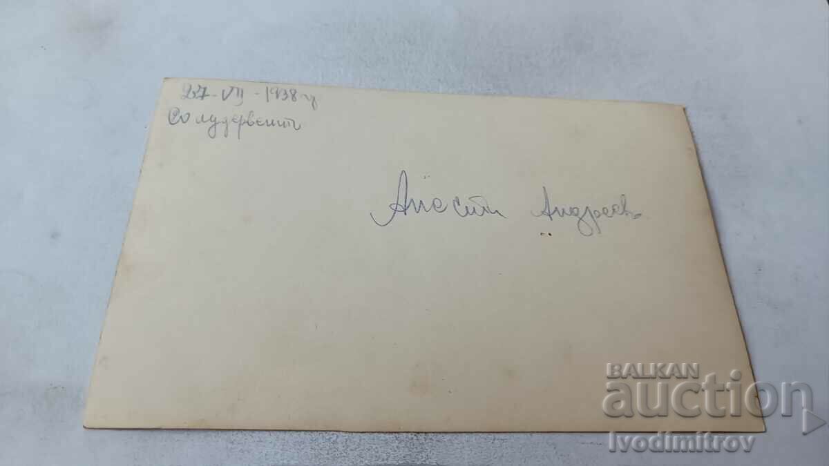 Photo Sulu-Derventu Men Women and Children 1938 with price 4.35 BGN | € 2.22 Photo Sulu-Derventu Men Women and Children 1938 with price 4.35 BGN | € 2.22