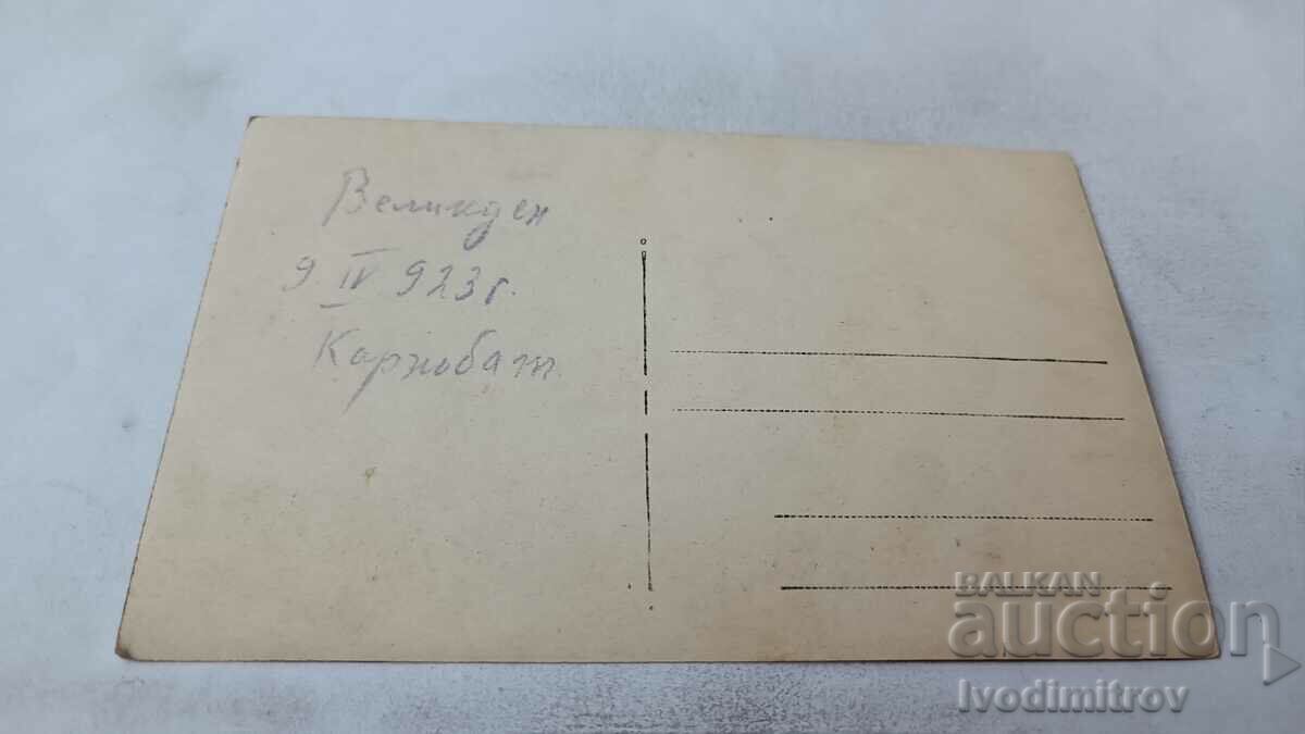 Photo Karnobatu Two men and two women in front of a house on Easter with price 2.45 BGN | € 1.25 Photo Karnobatu Two men and two women in front of a house on Easter with price 2.45 BGN | € 1.25