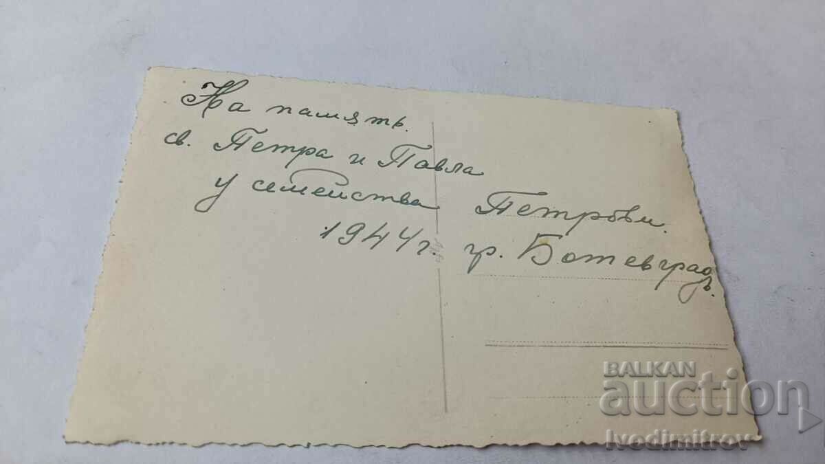 Photo Botevgrad Men, women and children 1944 with price 2.65 BGN | € 1.35 Photo Botevgrad Men, women and children 1944 with price 2.65 BGN | € 1.35