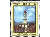 Чиста марка Църква  Фондация 1989 от Куба
