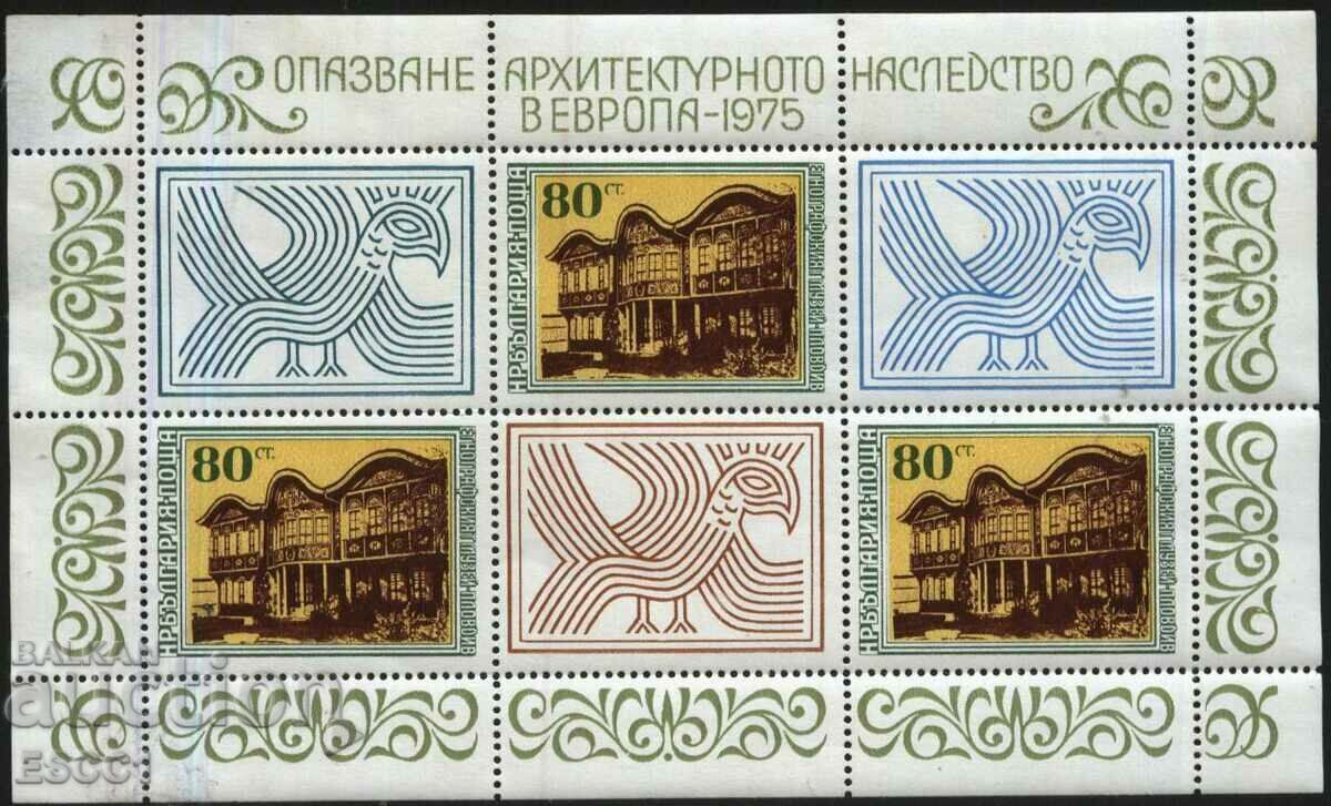 Bloc curat Conservarea patrimoniului arhitectural 1975 Bulgaria