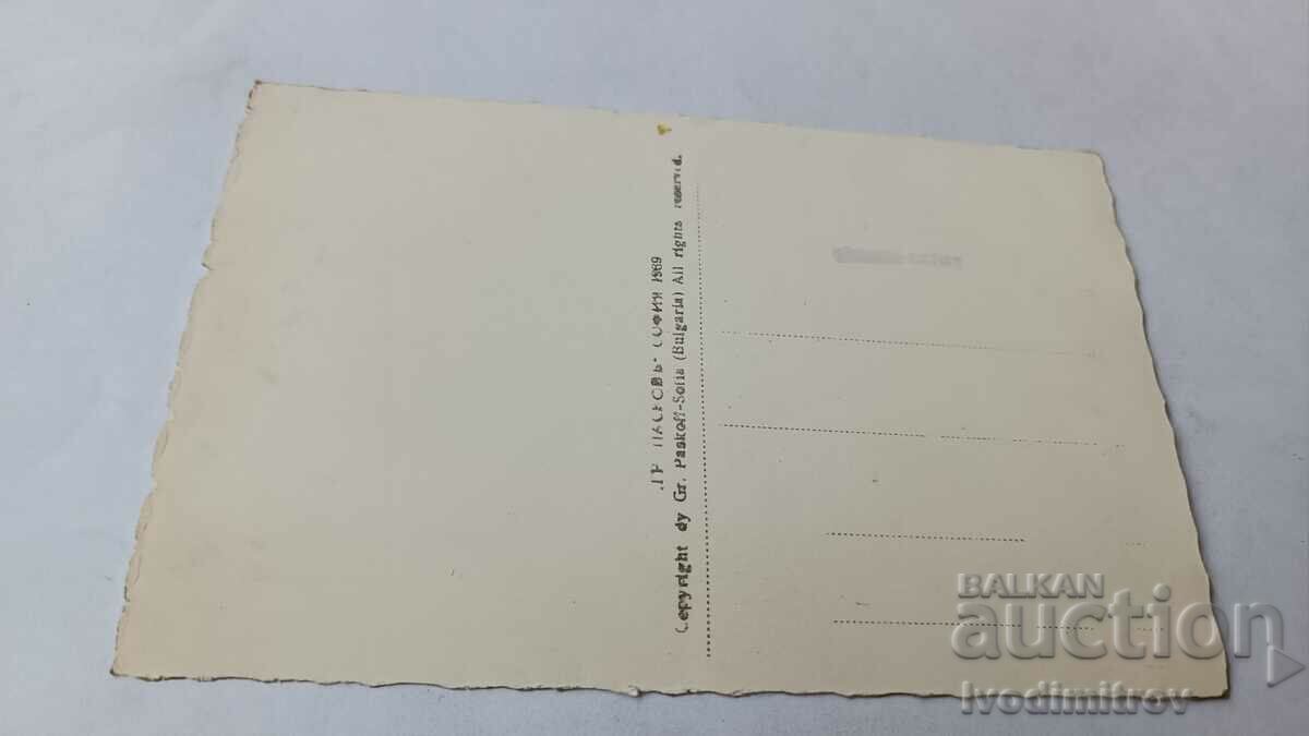 Postcard Varna Aladzha Monastery Gr. Paskov 1939 with price 3.45 BGN | € 1.76 Postcard Varna Aladzha Monastery Gr. Paskov 1939 with price 3.45 BGN | € 1.76