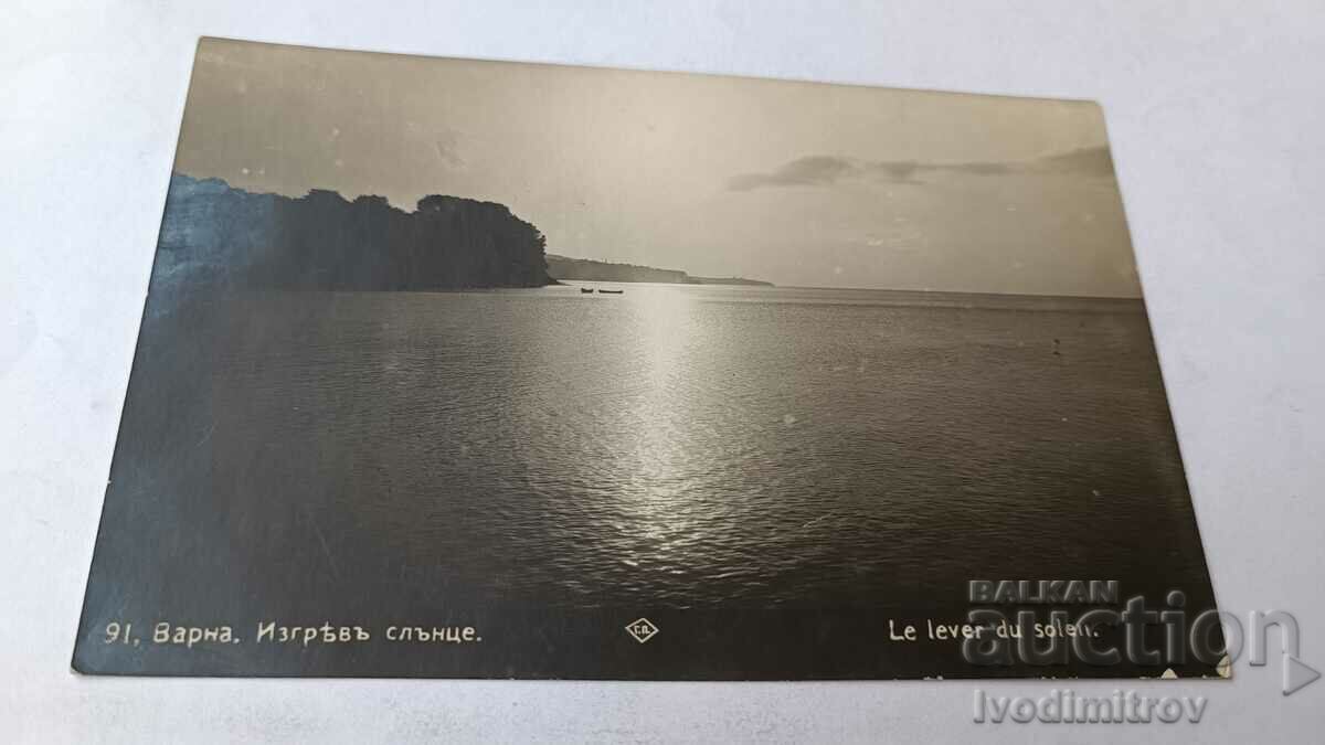 Carte poștală Varna Izglevi Solno Gr. Paștele 1929