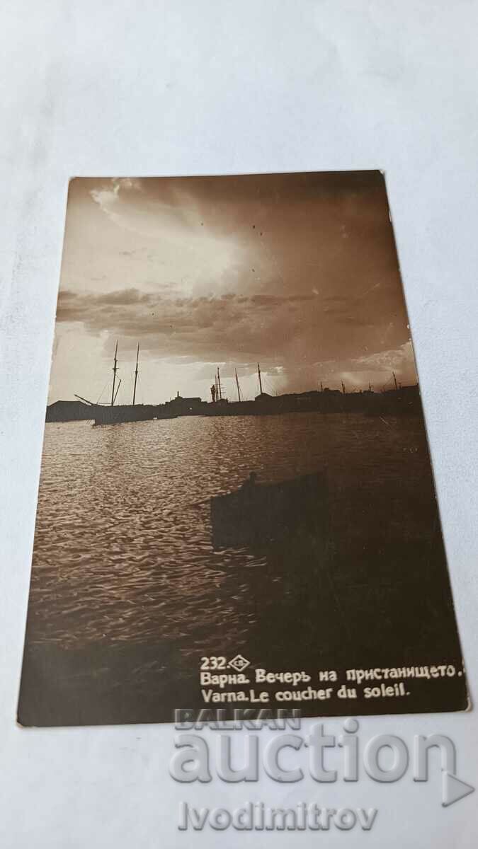Carte poștală Varna Seara la port 1932