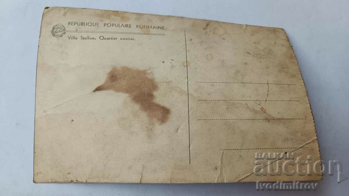 Καρτ ποστάλ Γυναίκες και παιδιά μπροστά από έναν σταθμό ανάπαυσης με τιμή 1.75 BGN | € 0.89 Καρτ ποστάλ Γυναίκες και παιδιά μπροστά από έναν σταθμό ανάπαυσης με τιμή 1.75 BGN | € 0.89